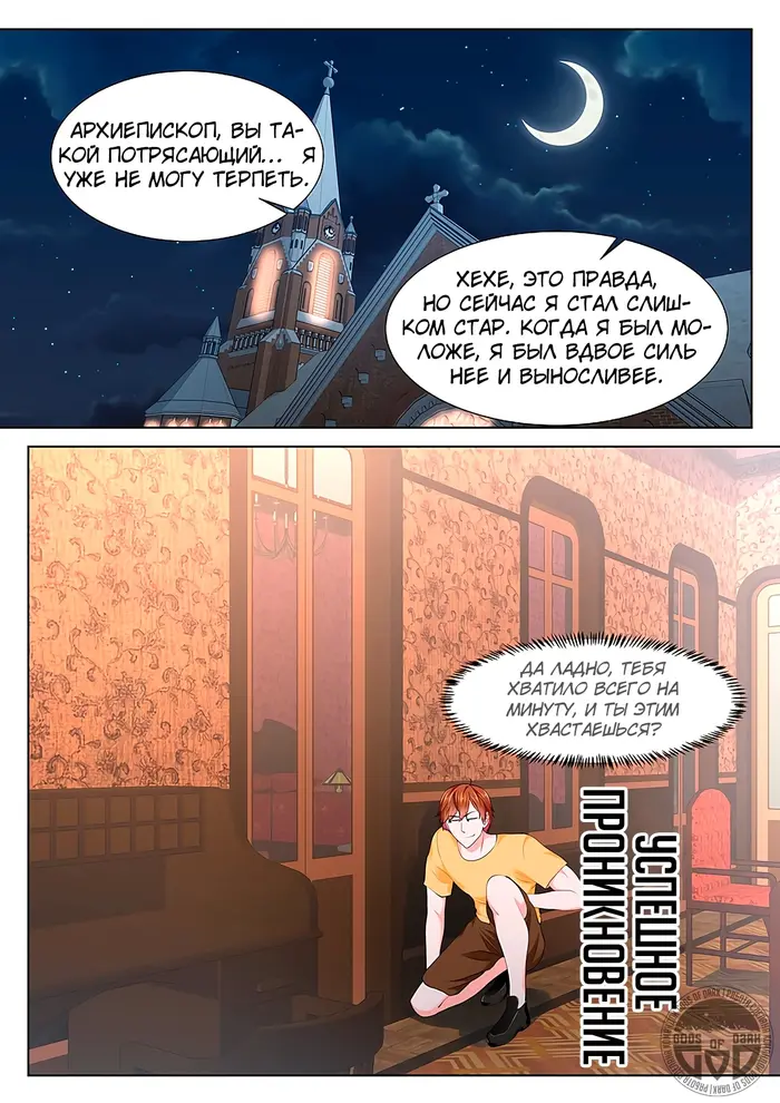 Страница 13