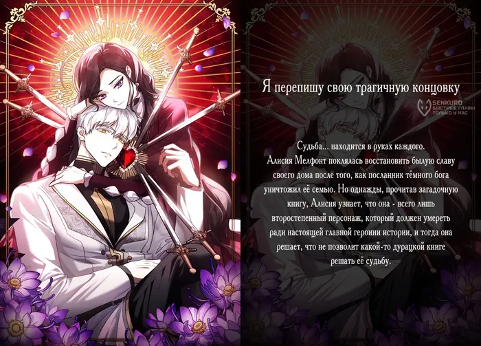 Страница 10