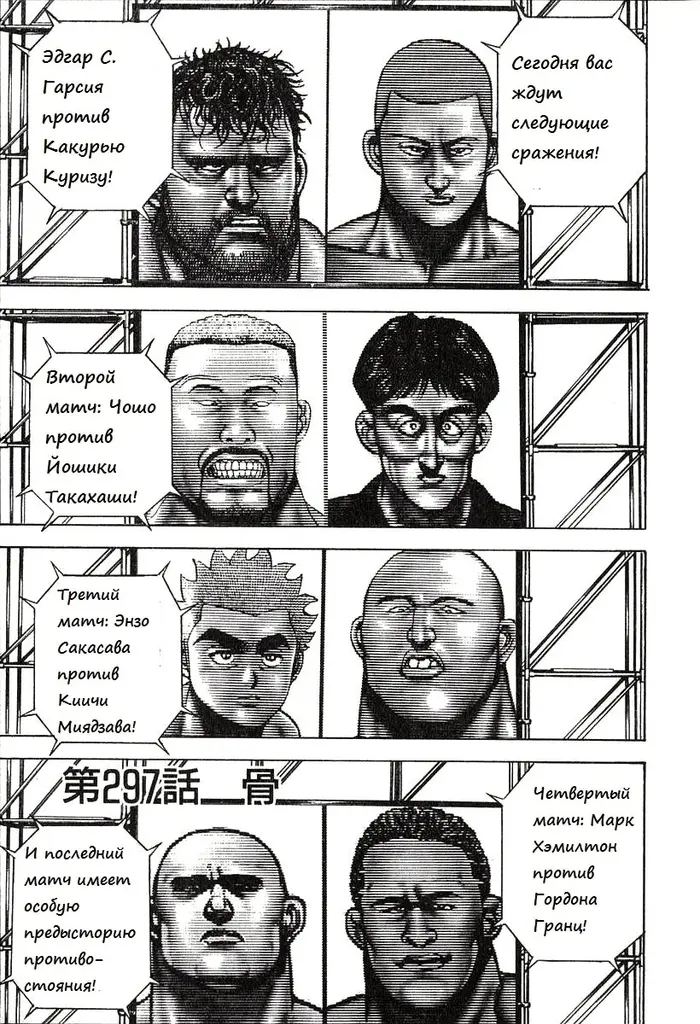 Страница 21