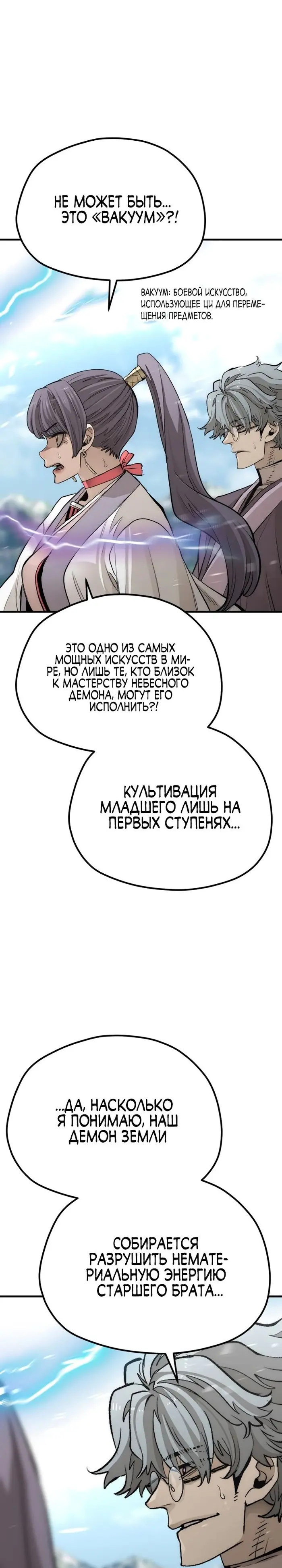 Страница 34