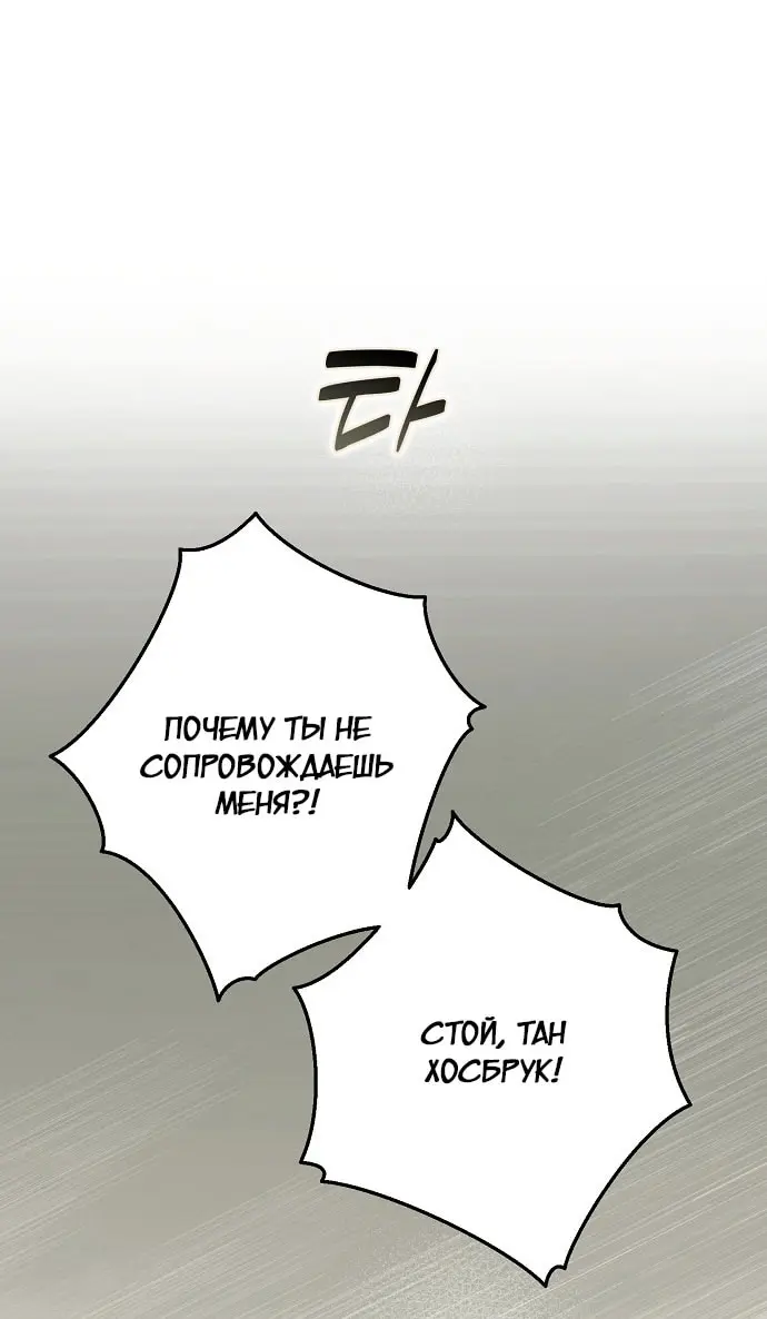 Страница 76