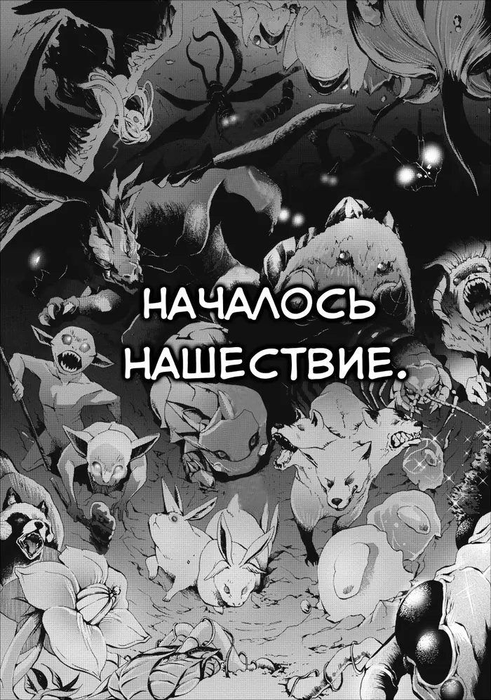 Страница 23