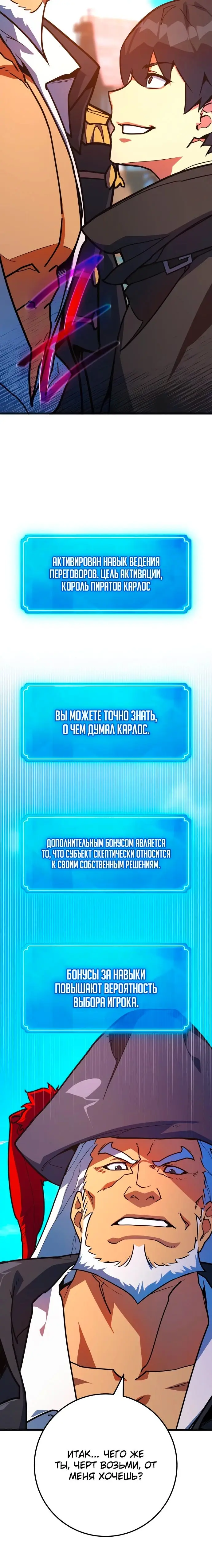 Страница 36