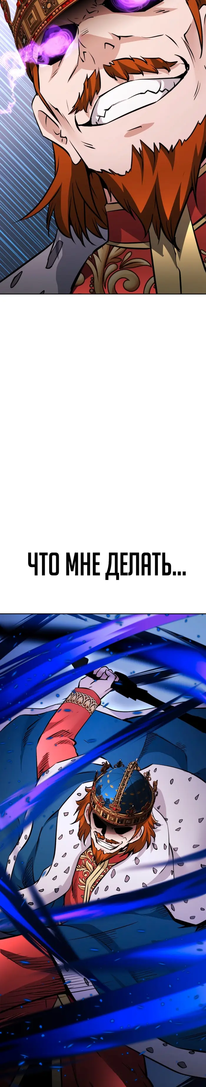 Страница 61