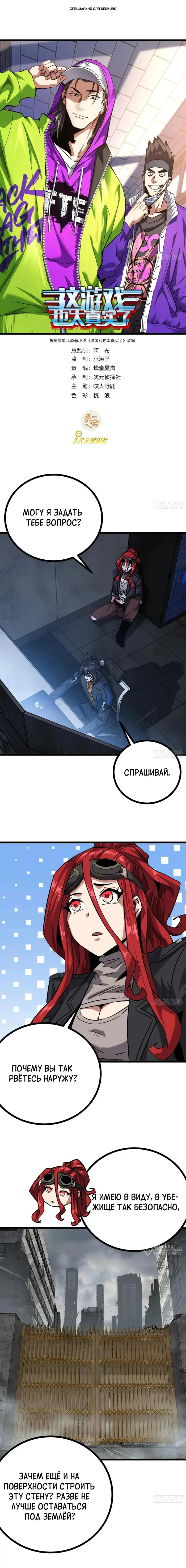 Страница 1