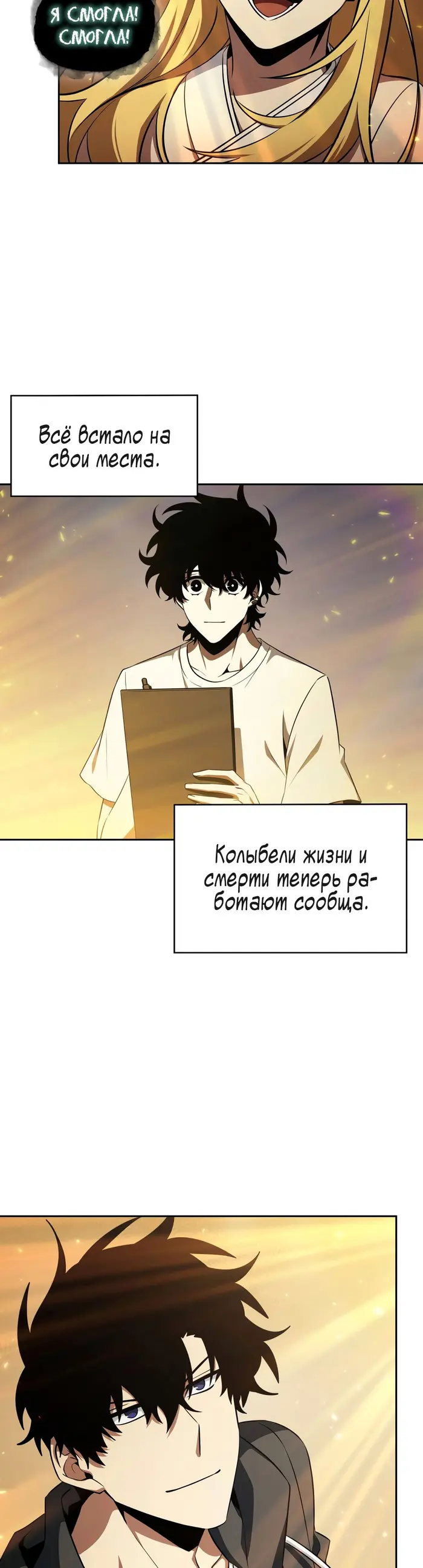 Страница 27