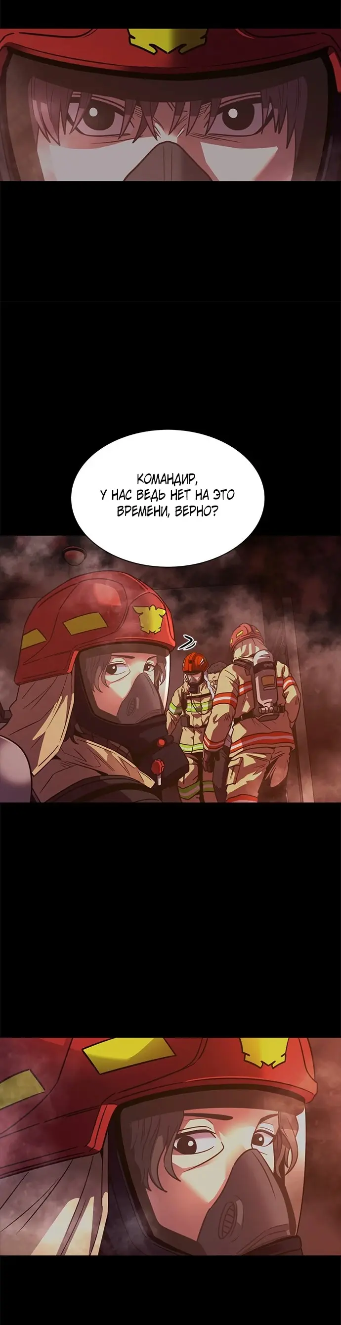 Страница 33