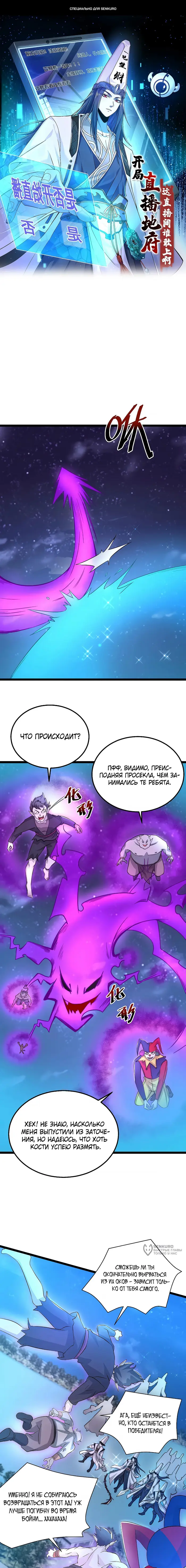 Страница 1