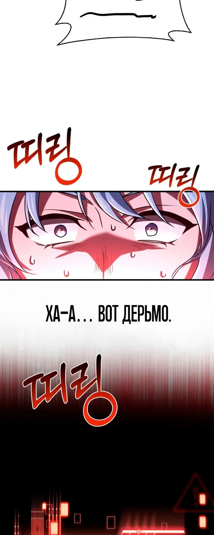 Страница 65