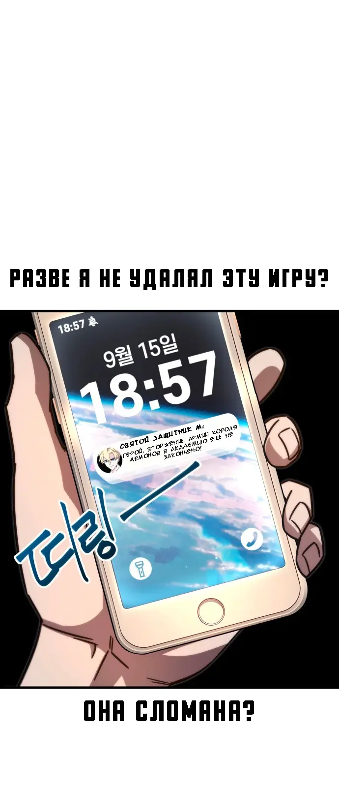 Страница 15