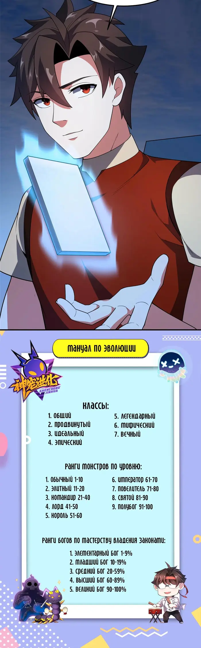 Страница 27