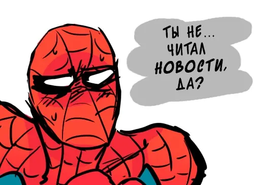 Страница 32