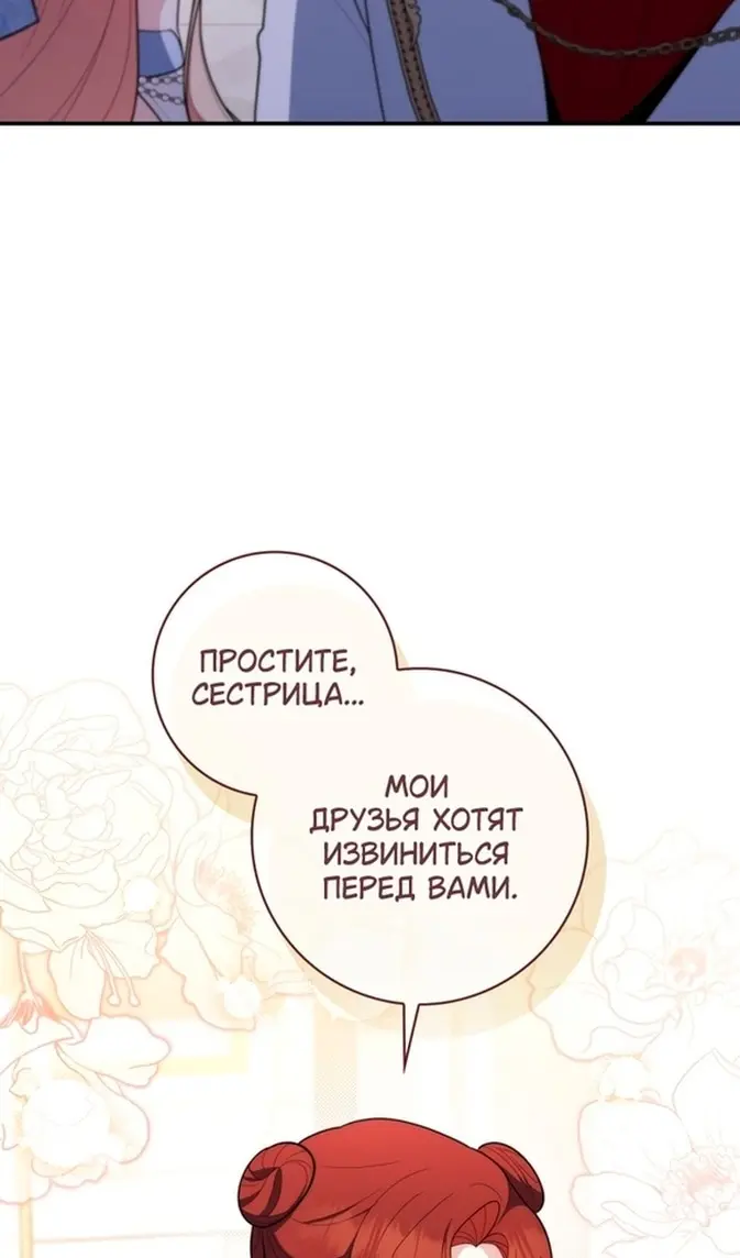 Страница 97