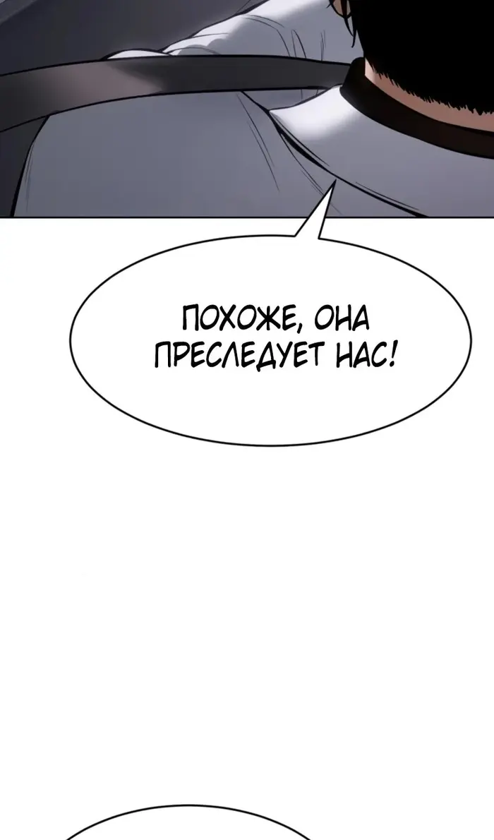 Страница 79