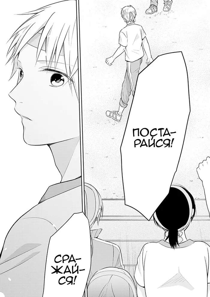 Страница 21