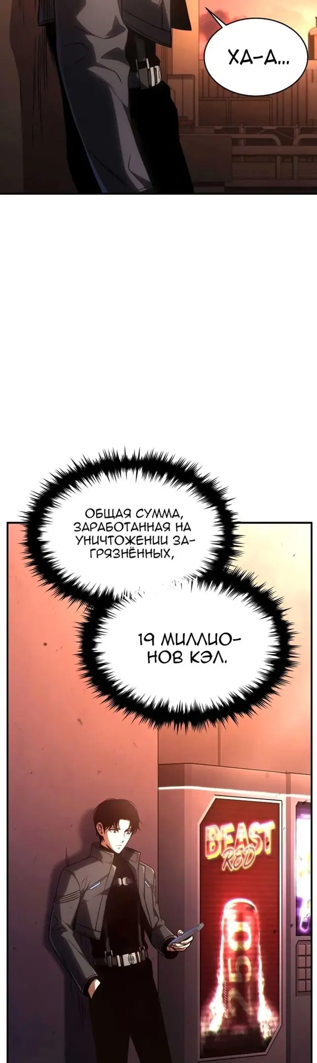 Страница 67