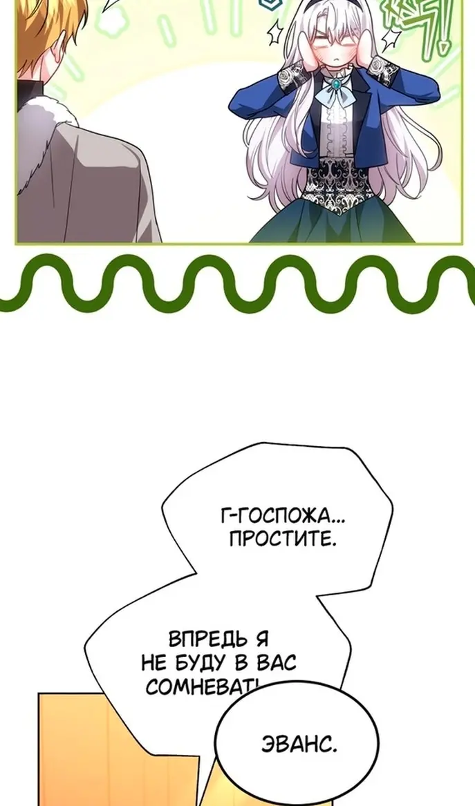 Страница 70