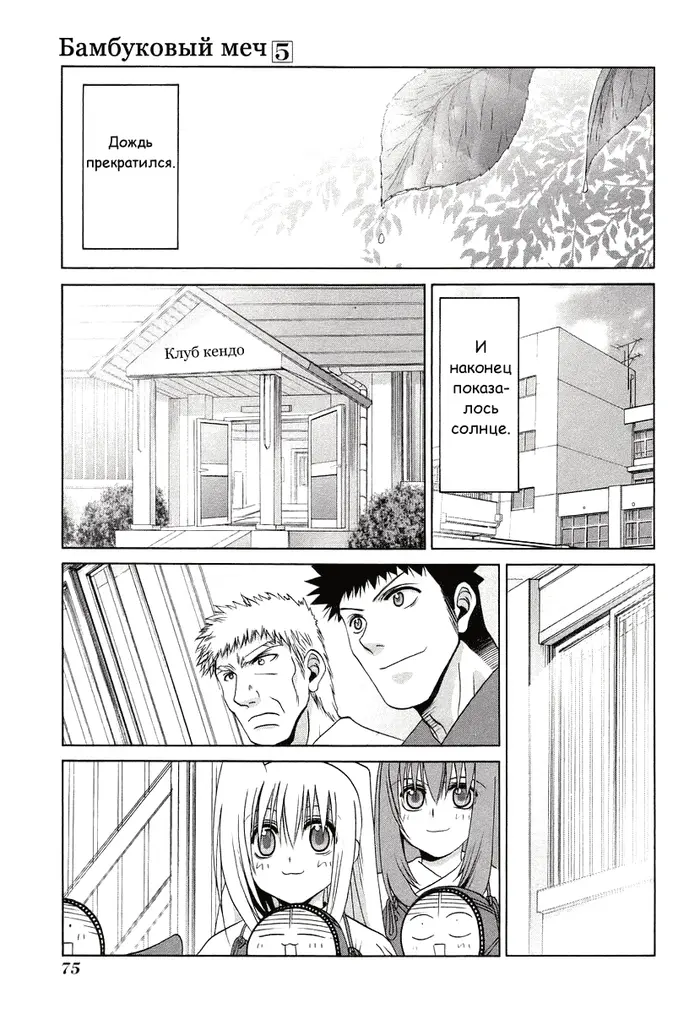 Страница 1