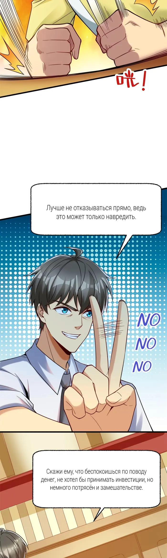 Страница 17