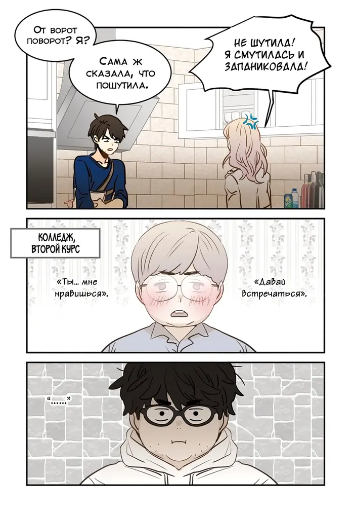 Страница 17