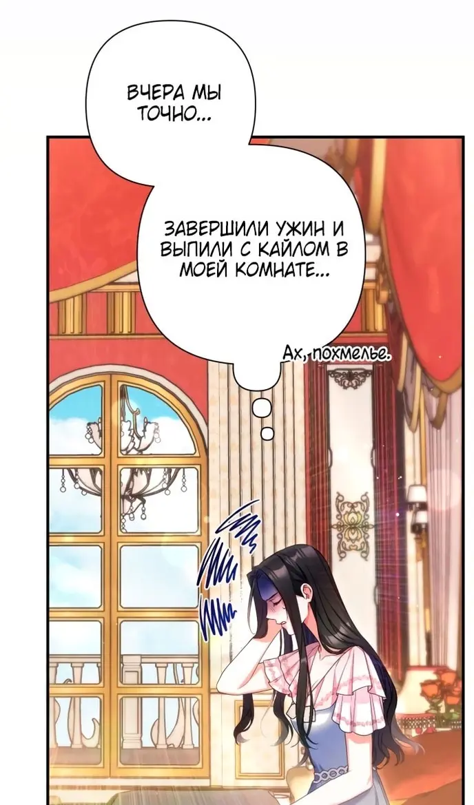 Страница 75