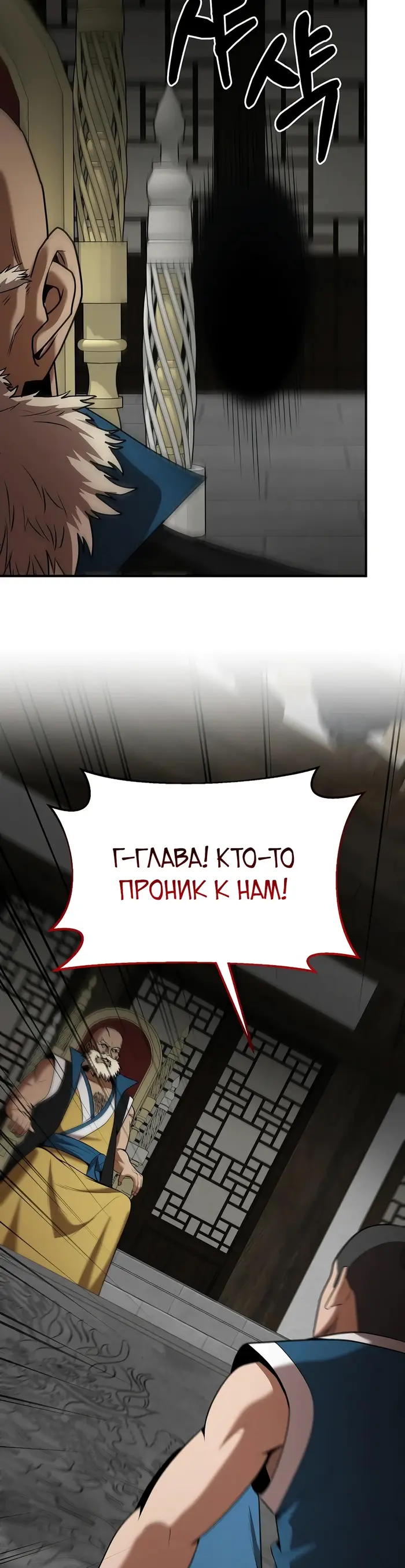 Страница 34
