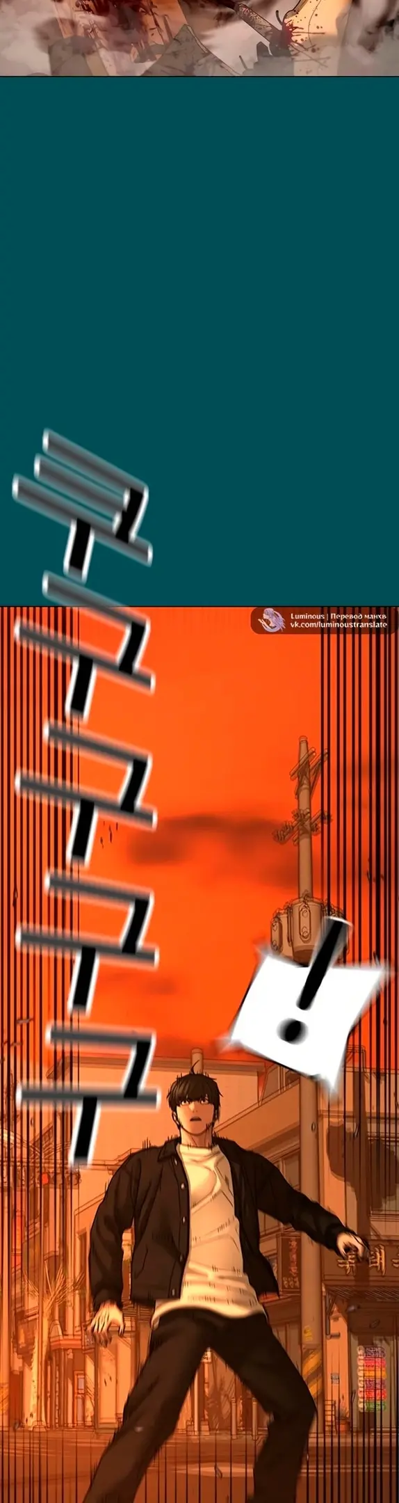 Страница 54