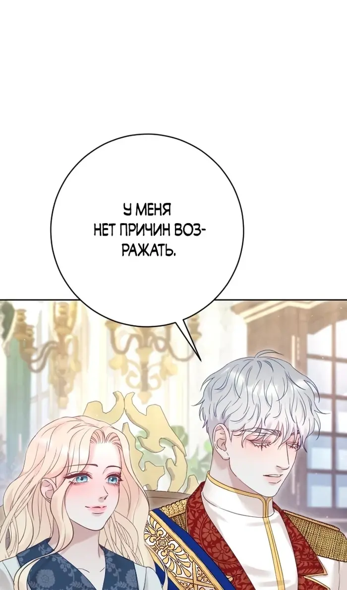Страница 119