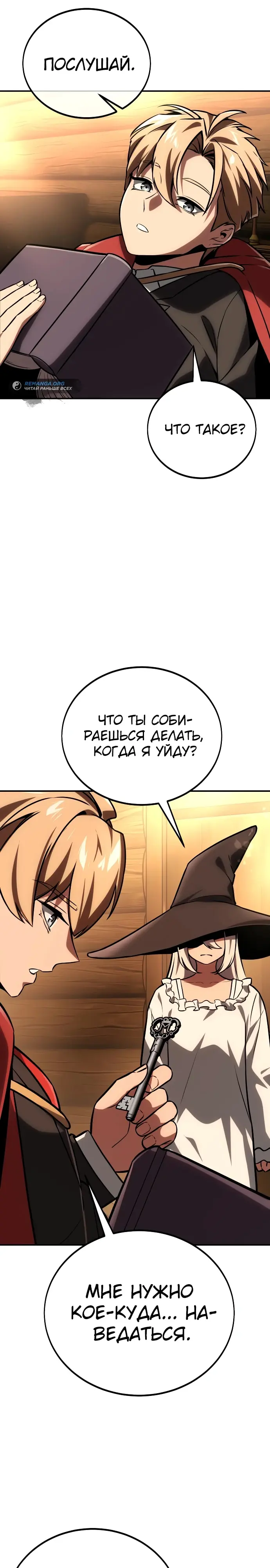 Страница 46