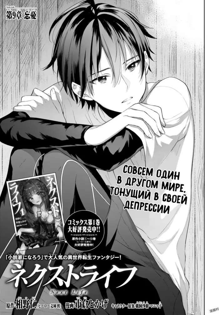 Страница 1