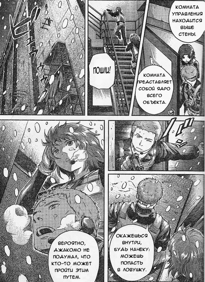 Страница 14