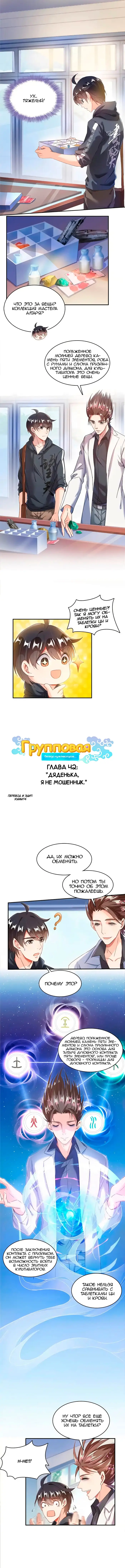 Страница 1