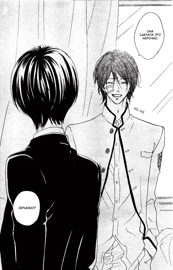 Страница 27