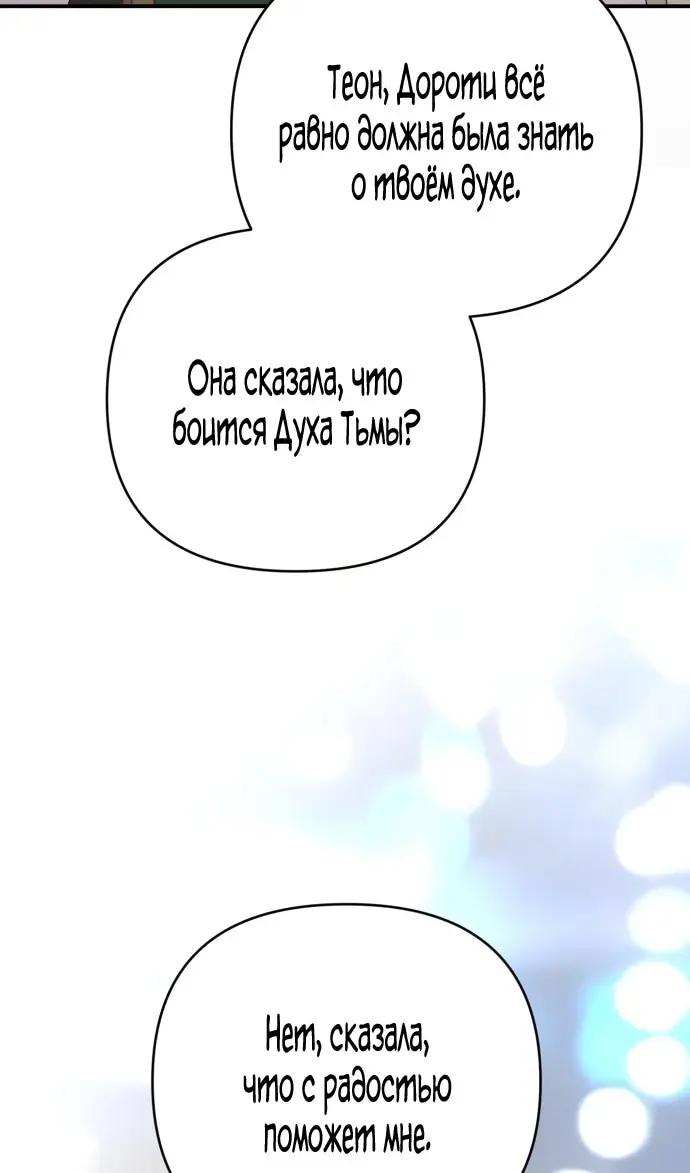 Страница 82