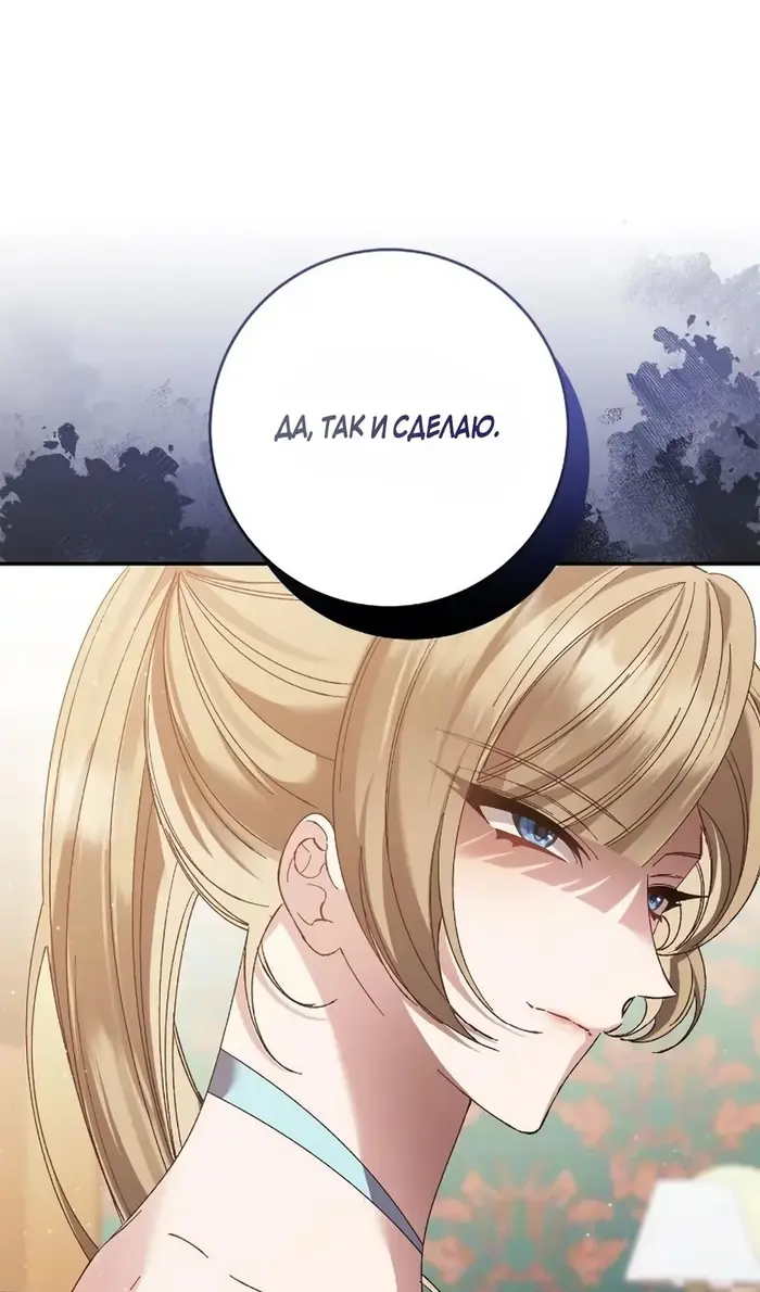Страница 76