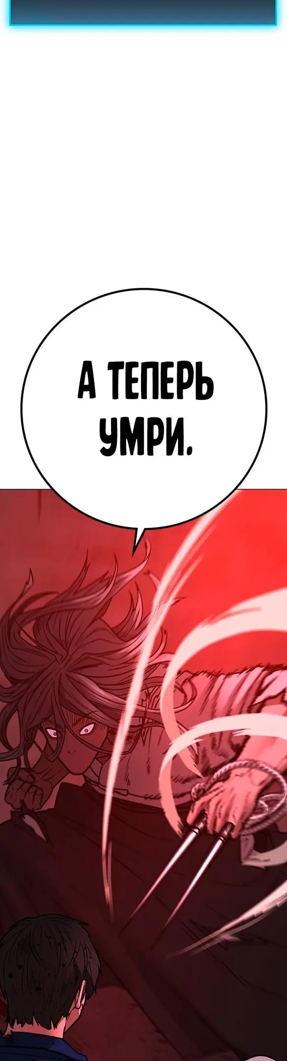 Страница 56