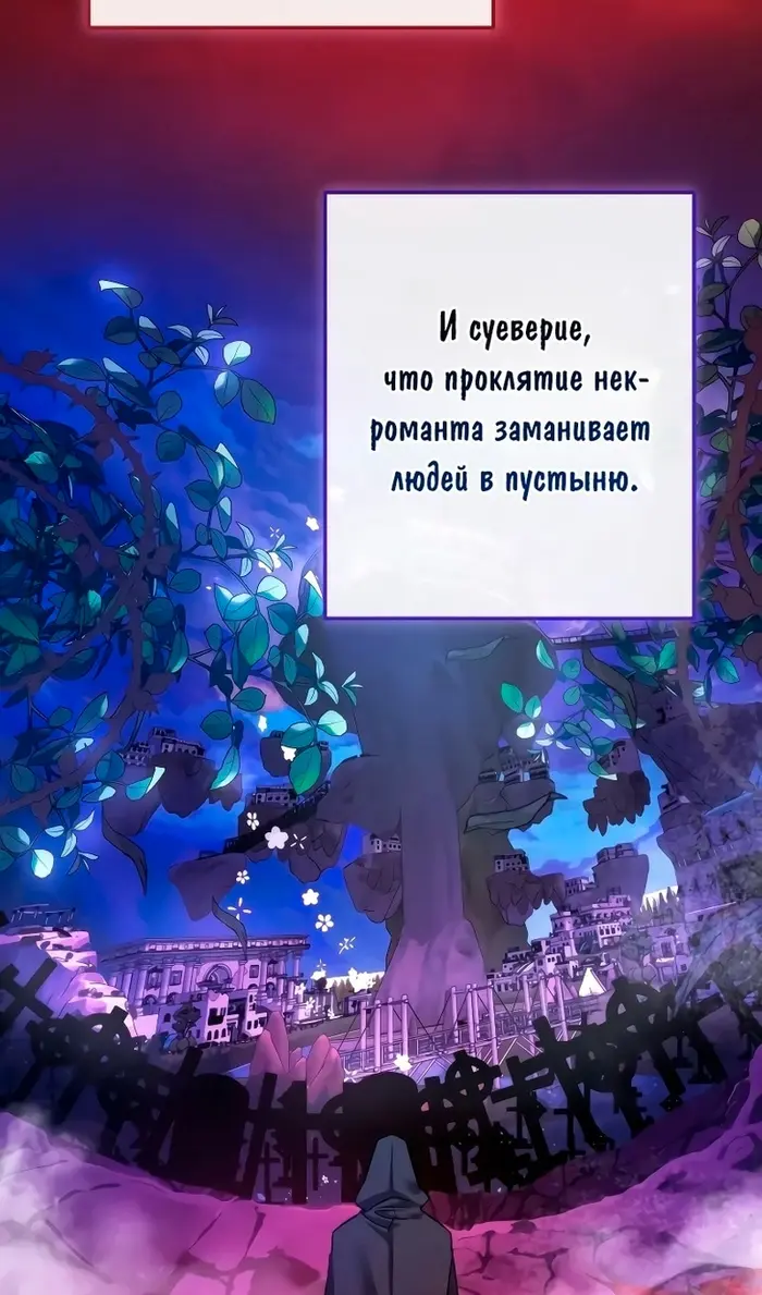 Страница 47