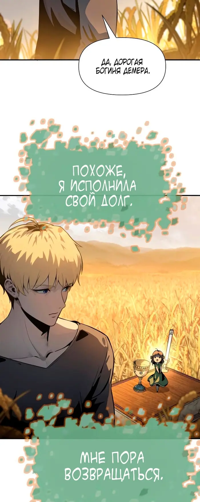 Страница 60