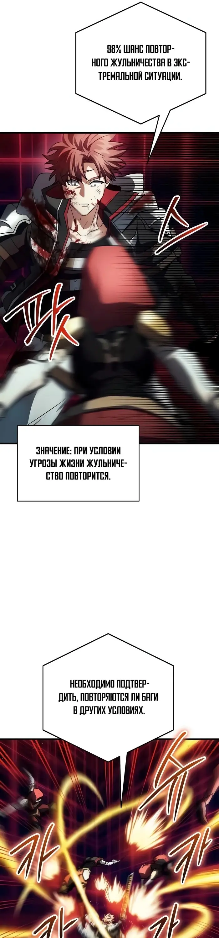 Страница 44