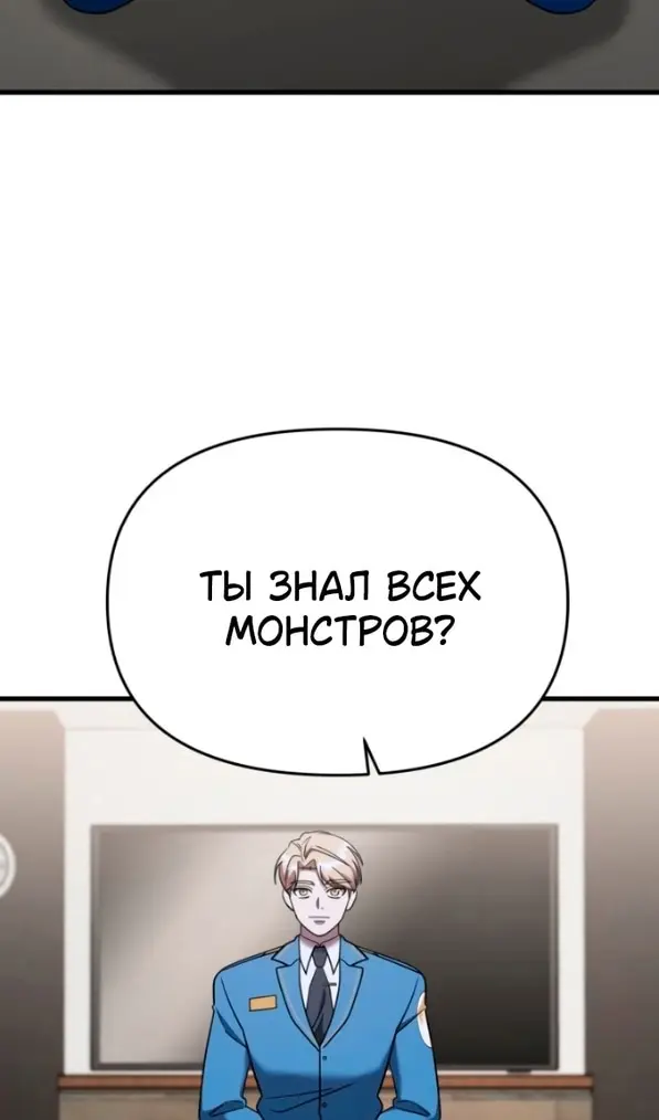 Страница 103