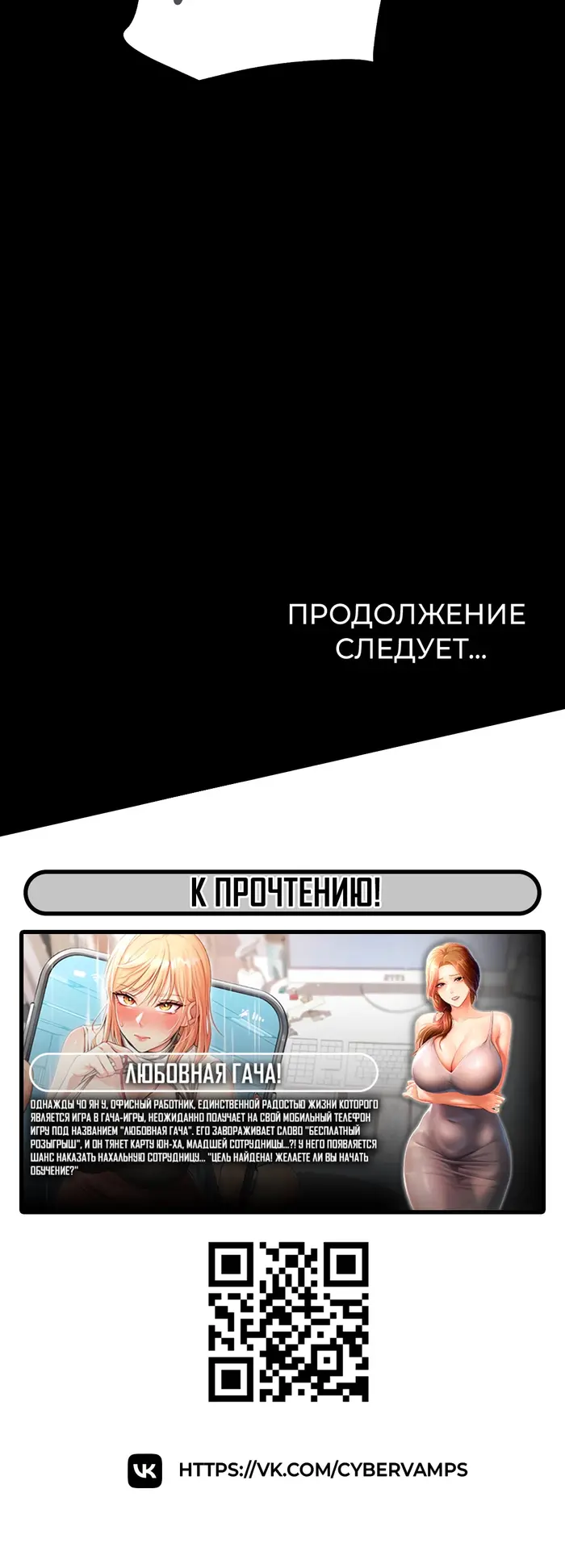 Страница 67
