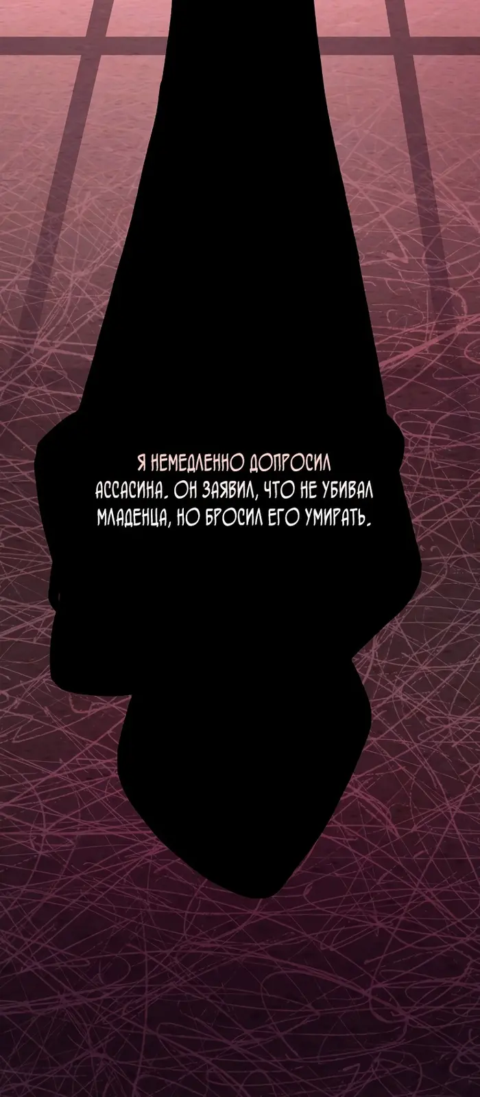 Страница 57