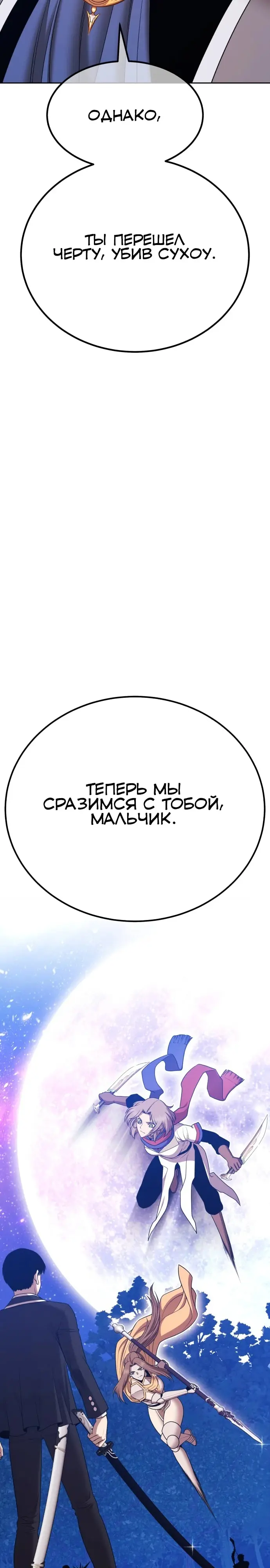 Страница 93