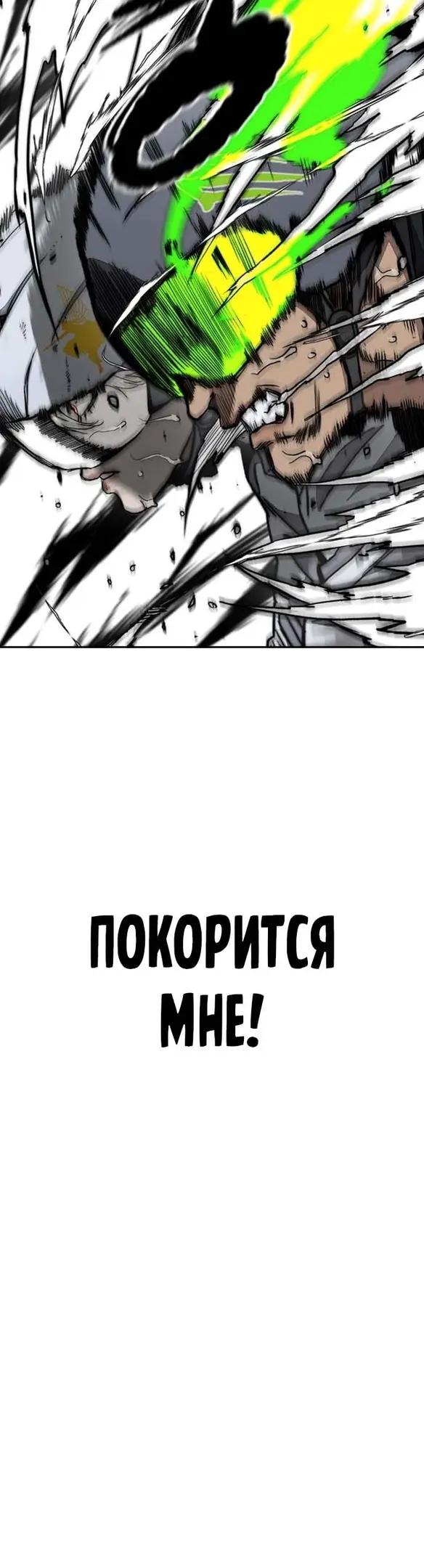 Страница 74