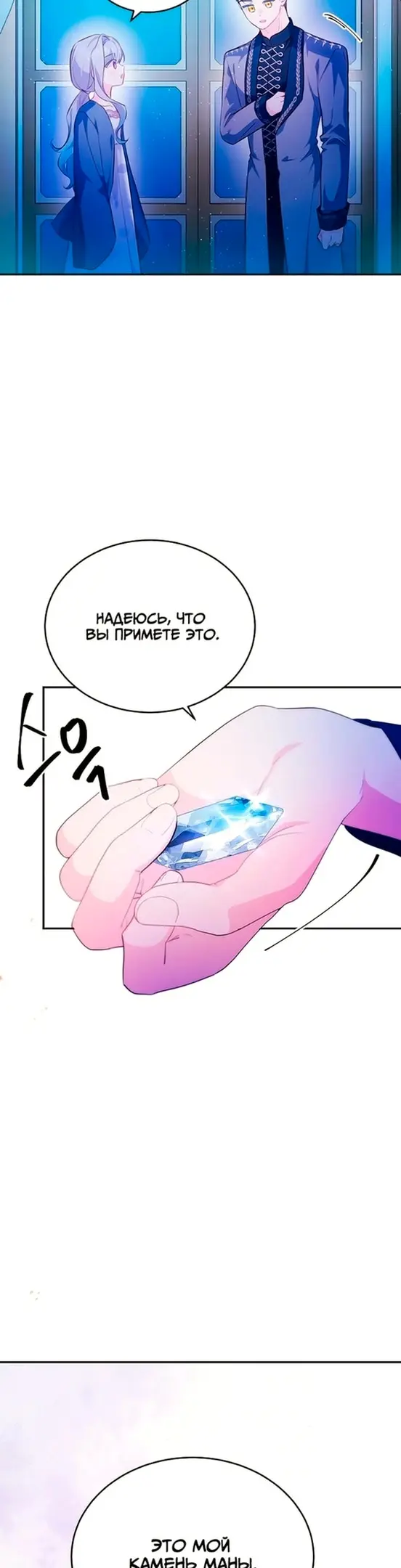 Страница 35
