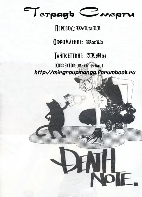 Страница 22