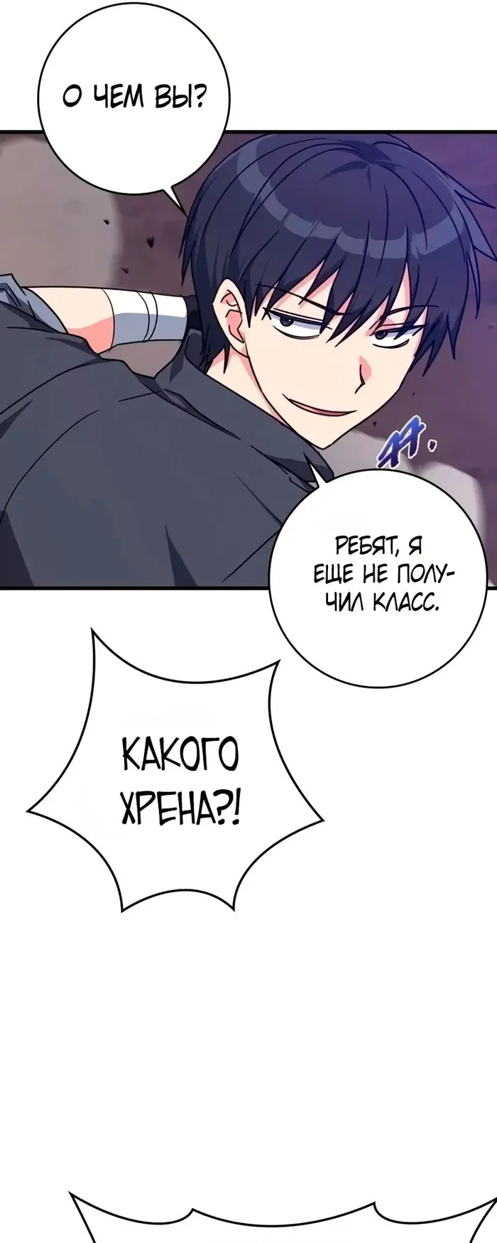 Страница 55