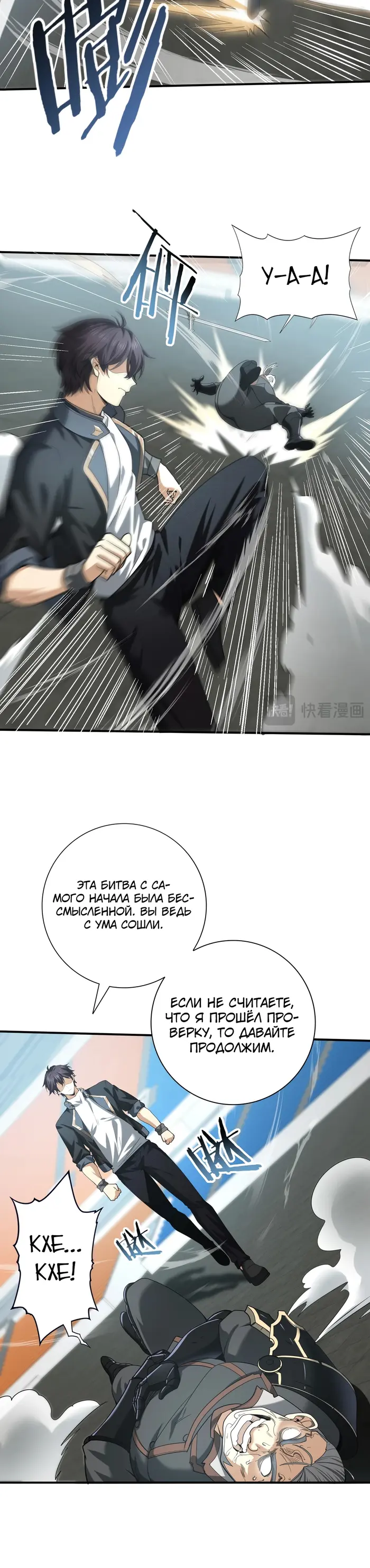 Страница 10