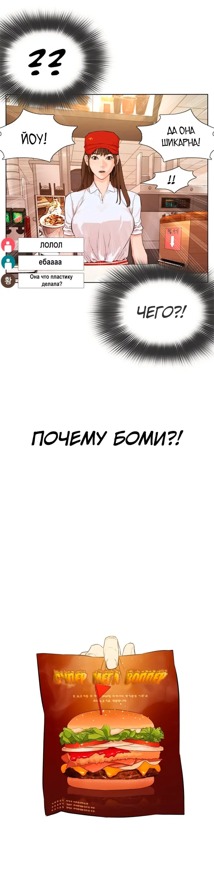 Страница 42