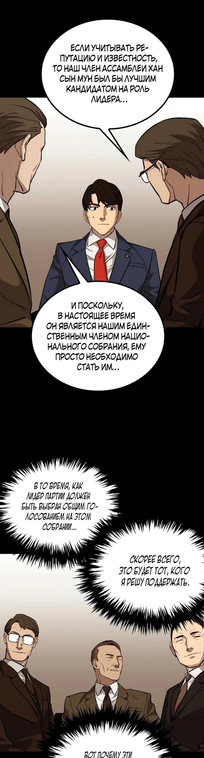 Страница 25